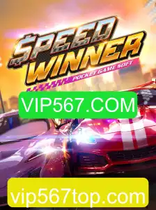 Descubra o Mundo de SpeedWinner: O Jogo que Está Conquistando o Público